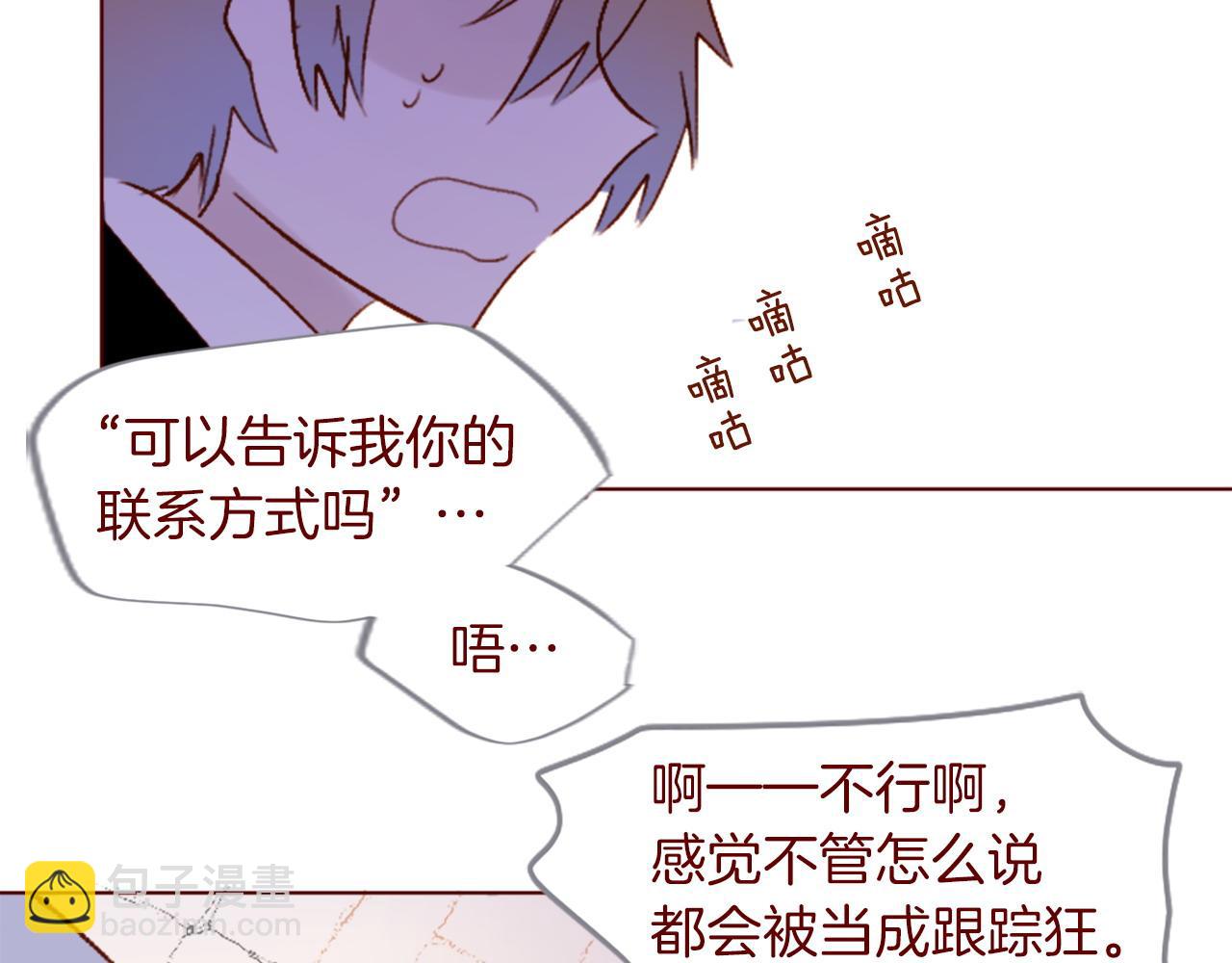 第291话 去接他27