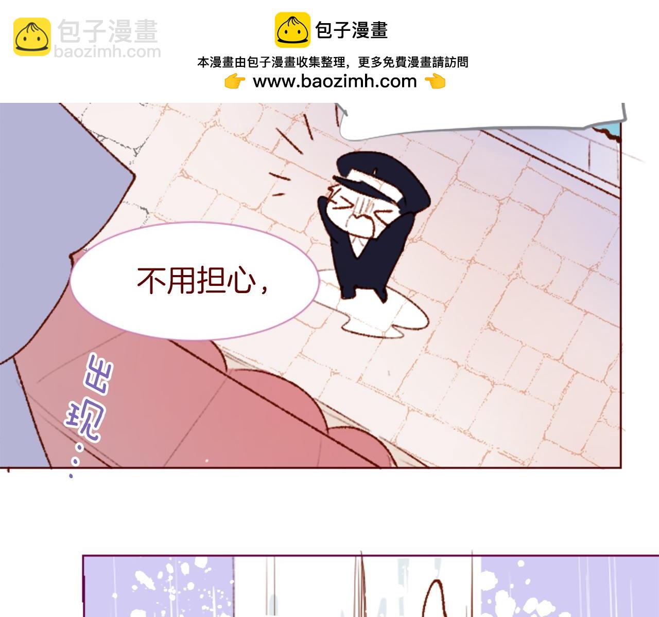 第291话 去接他28