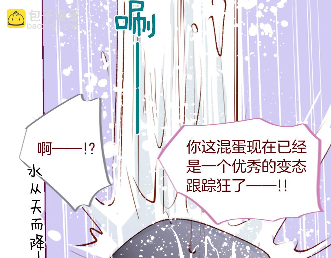 第291话 去接他29