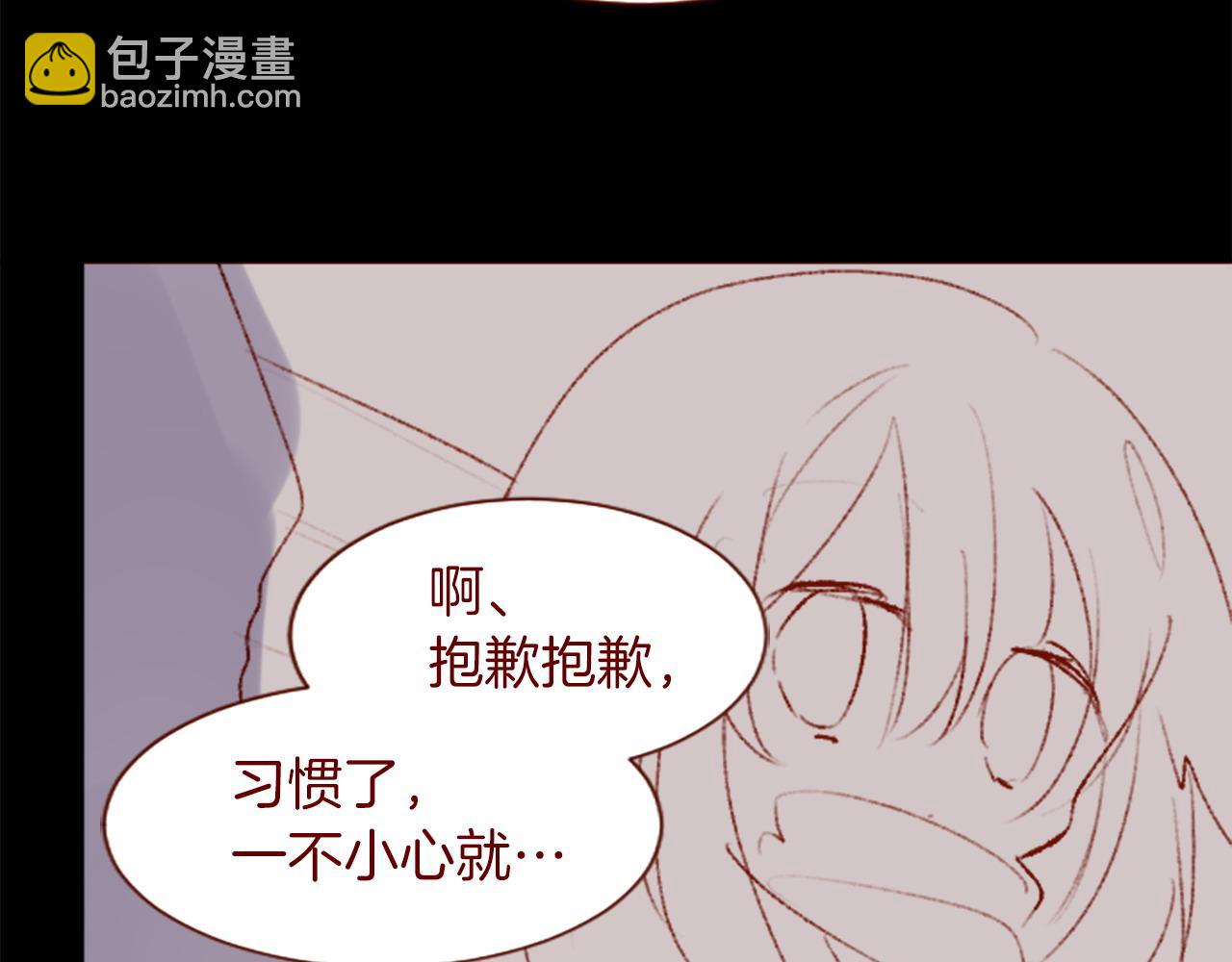 第291话 去接他3