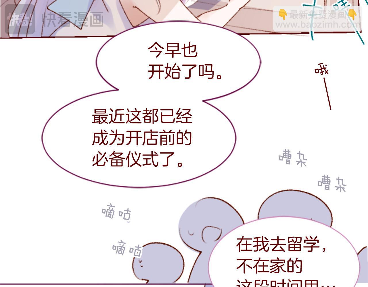 第291话 去接他31