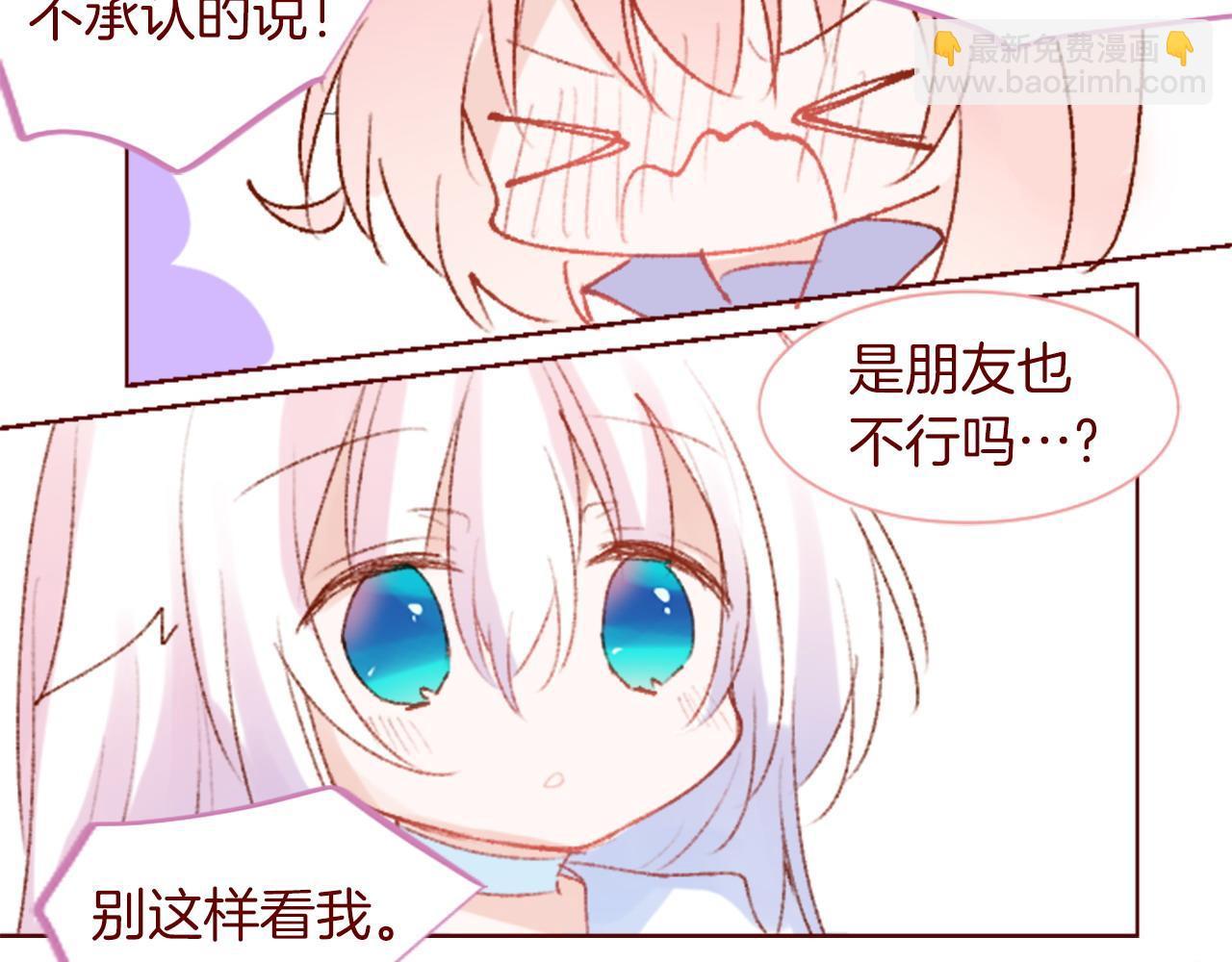 第291话 去接他37