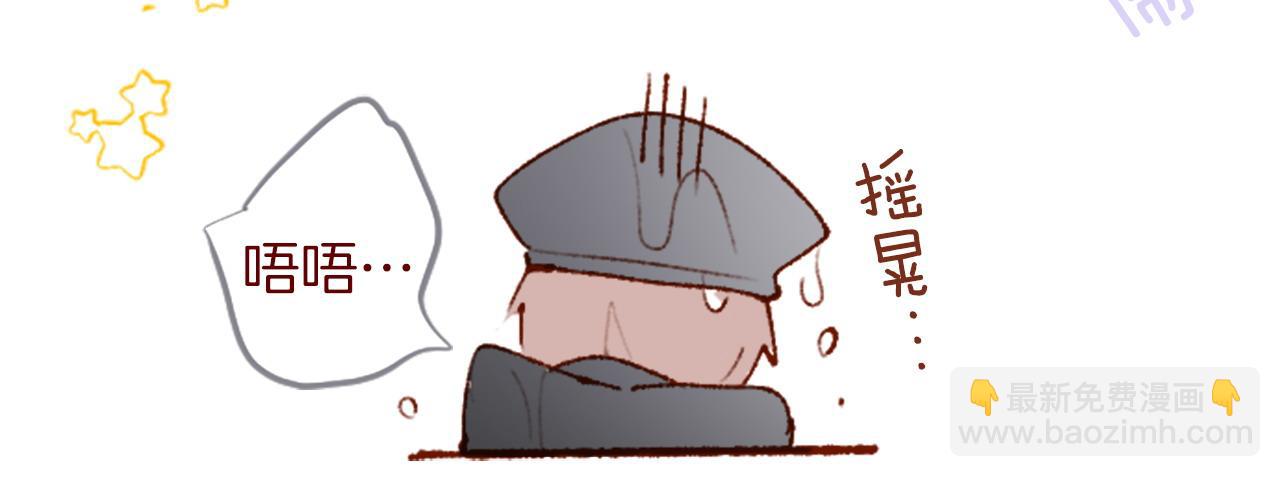 第291话 去接他39
