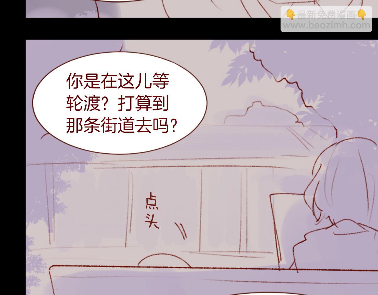 第291话 去接他4
