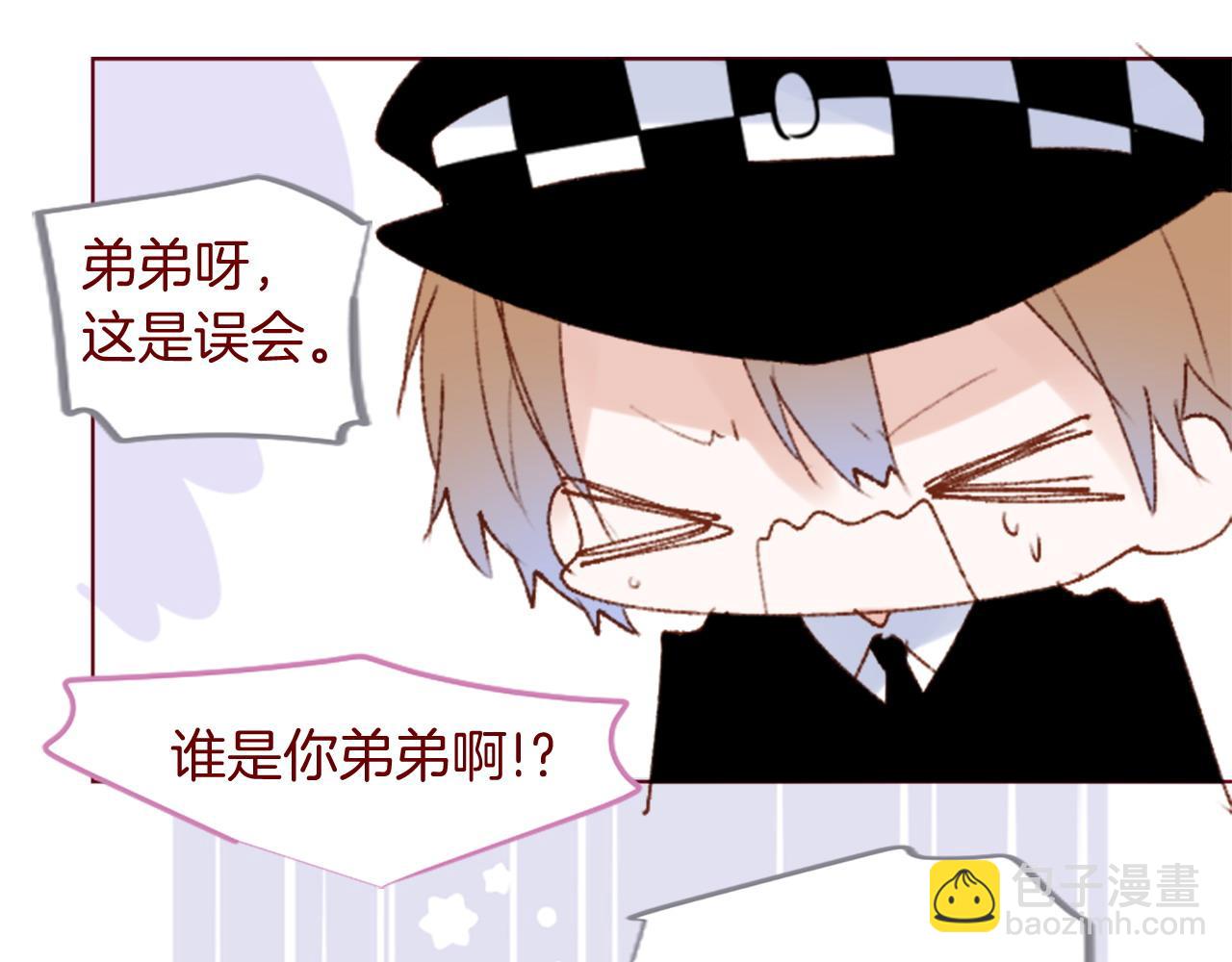 第291话 去接他40
