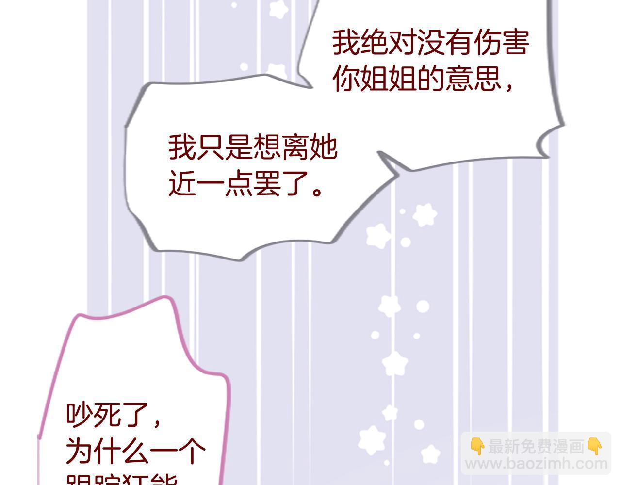 第291话 去接他41