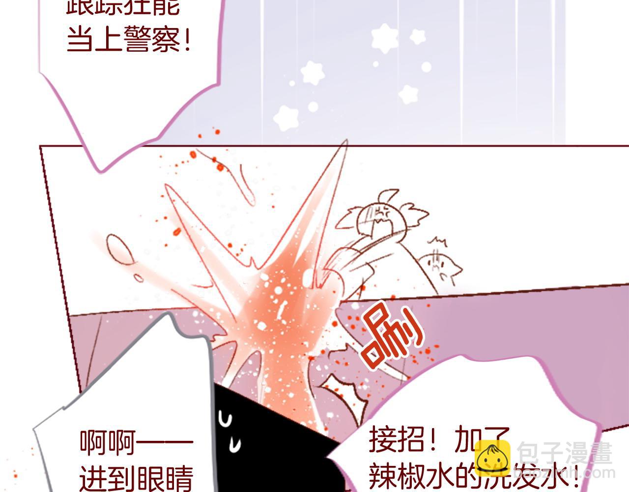 第291话 去接他42