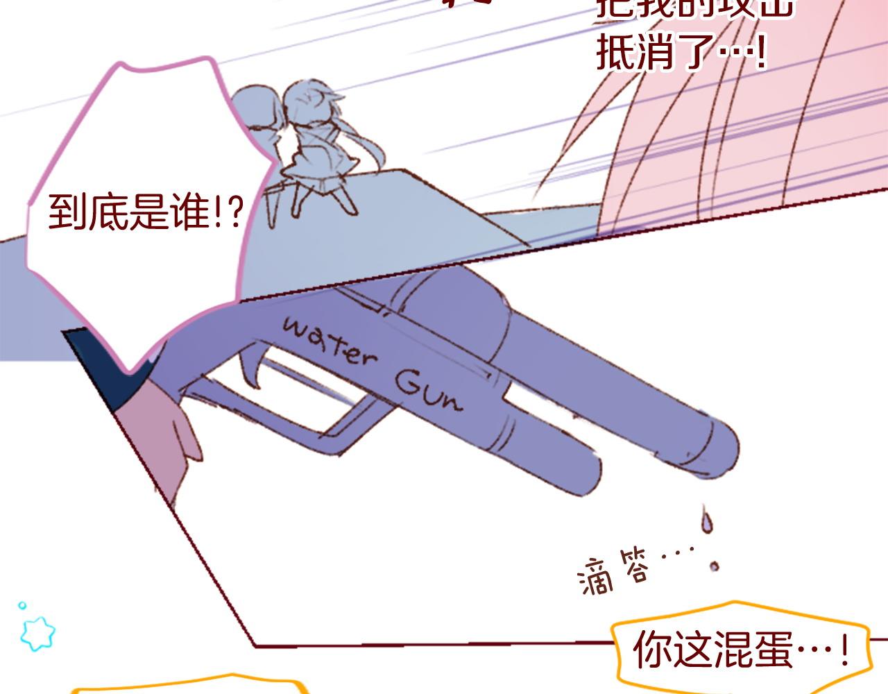 第291话 去接他44