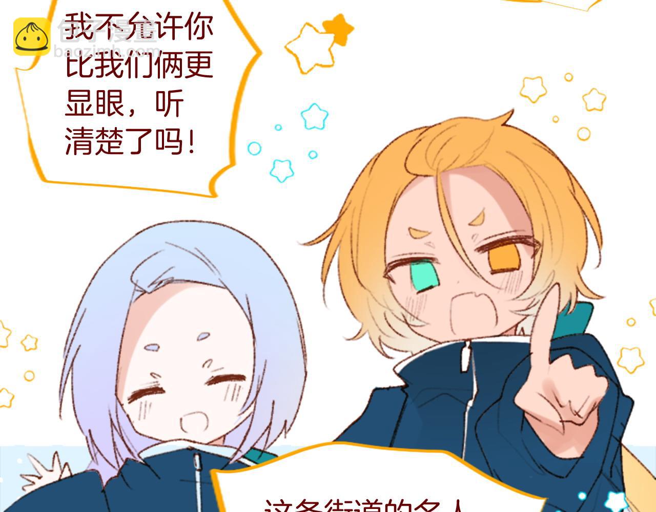 第291话 去接他45