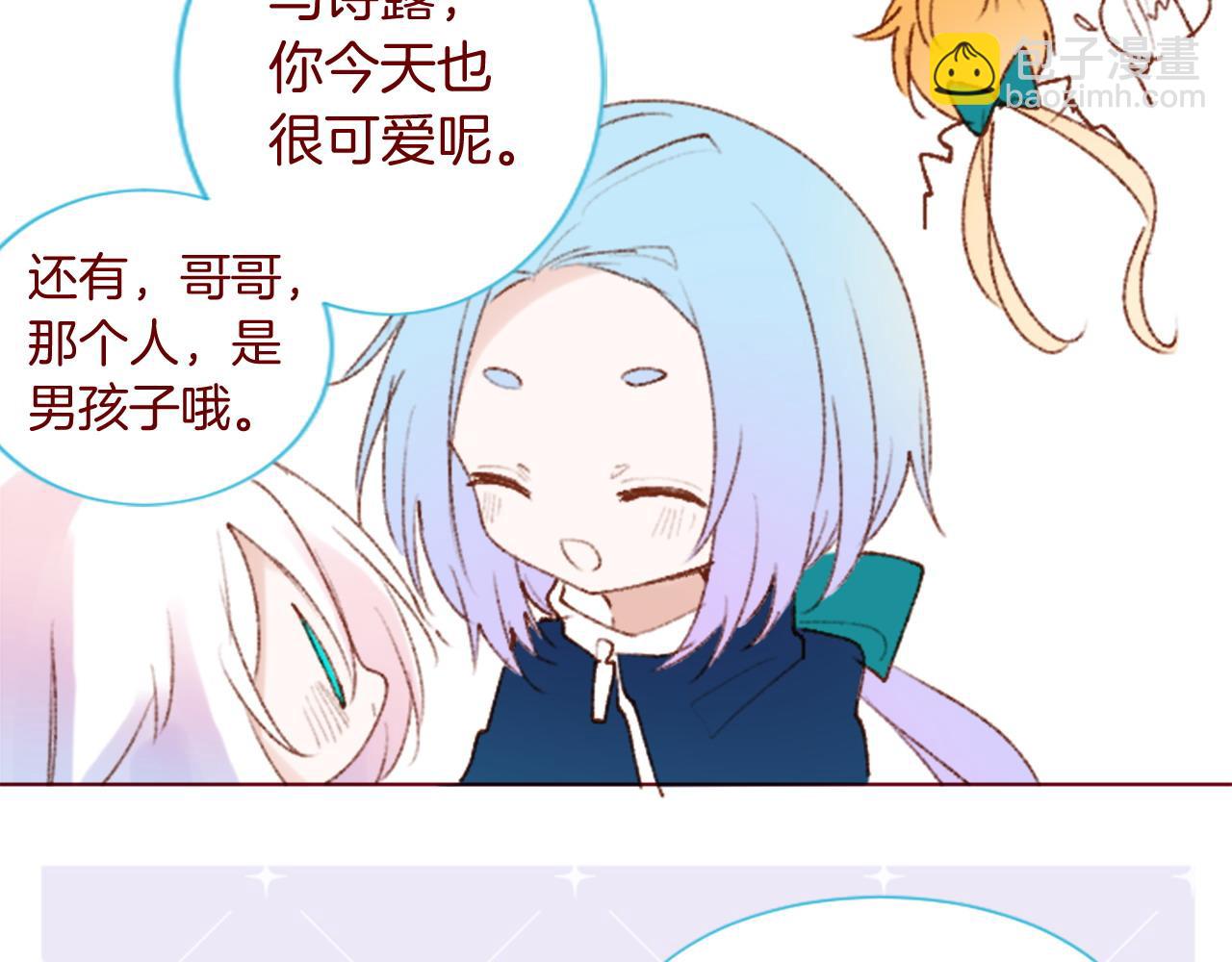 第291话 去接他48