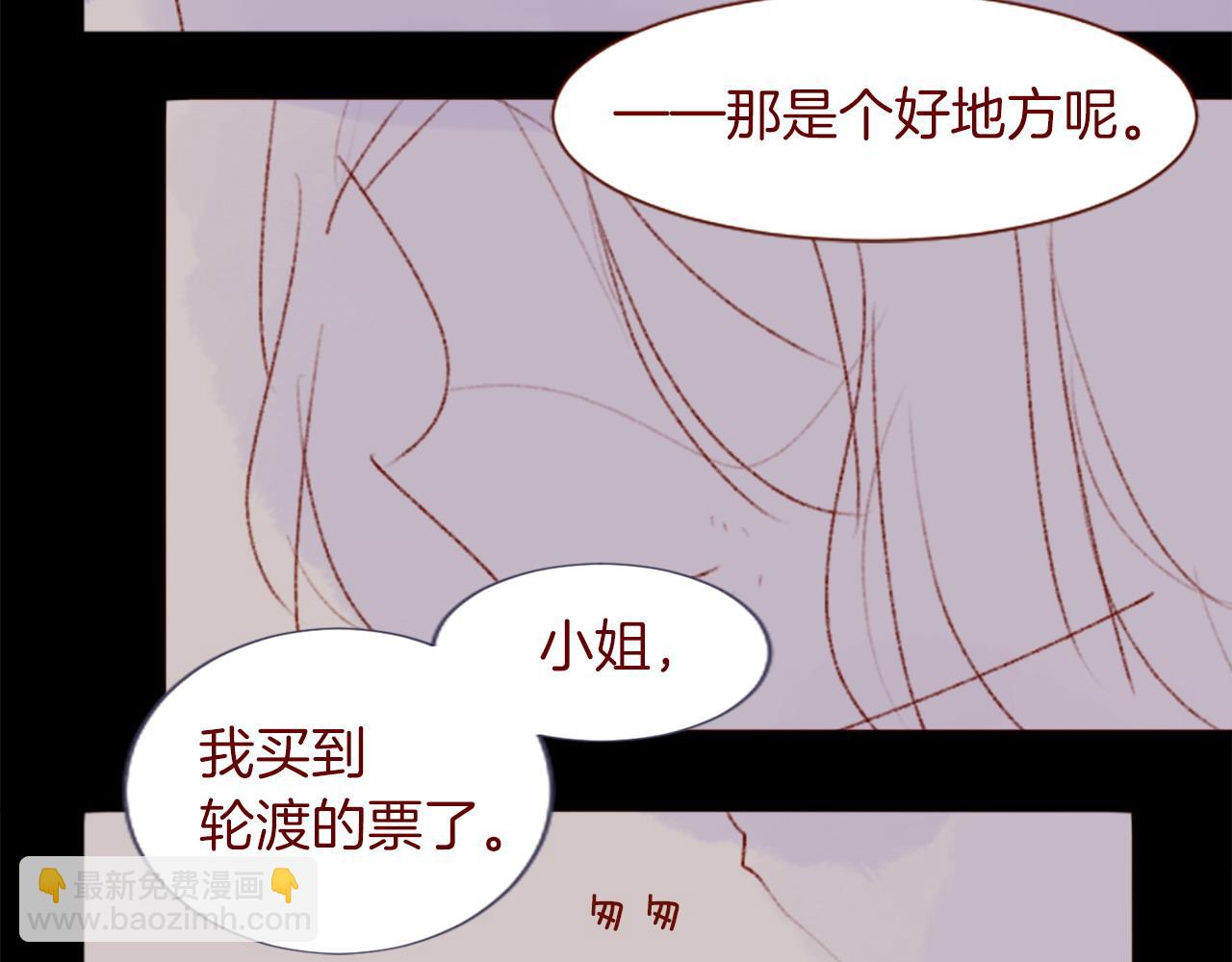 第291话 去接他5