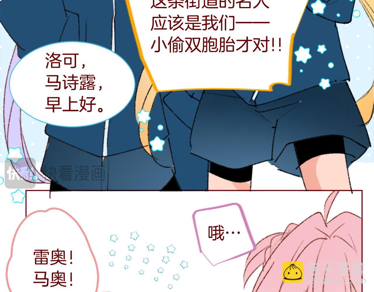 第291话 去接他50