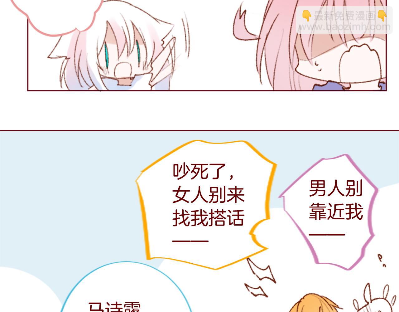 第291话 去接他51