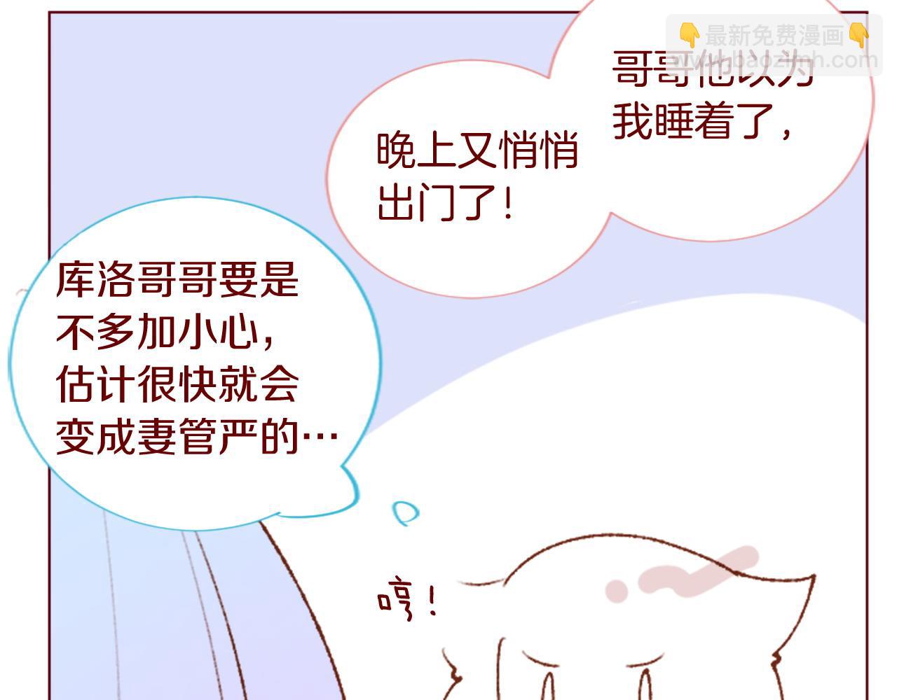 第291话 去接他54
