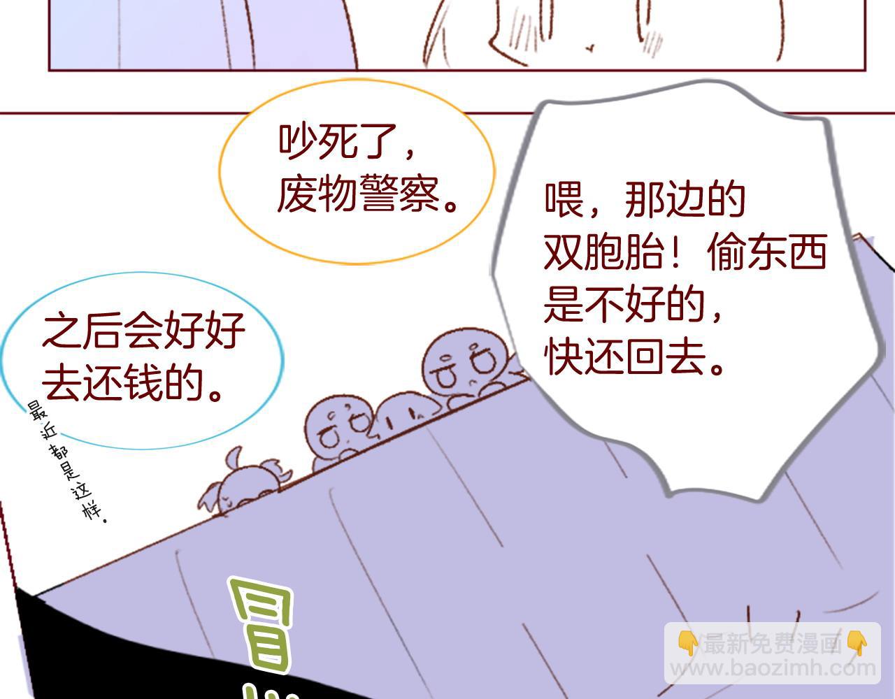 第291话 去接他55
