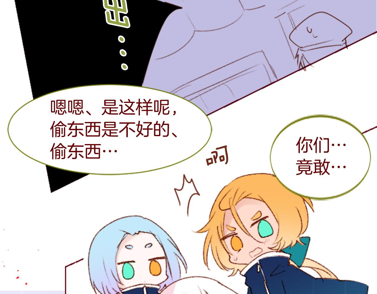 第291话 去接他56
