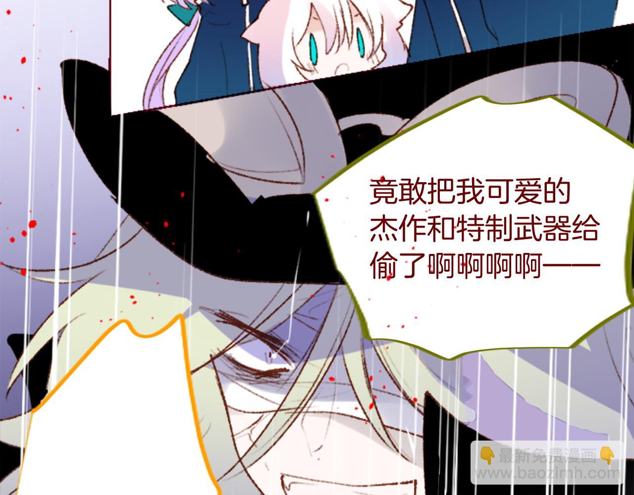 第291话 去接他57