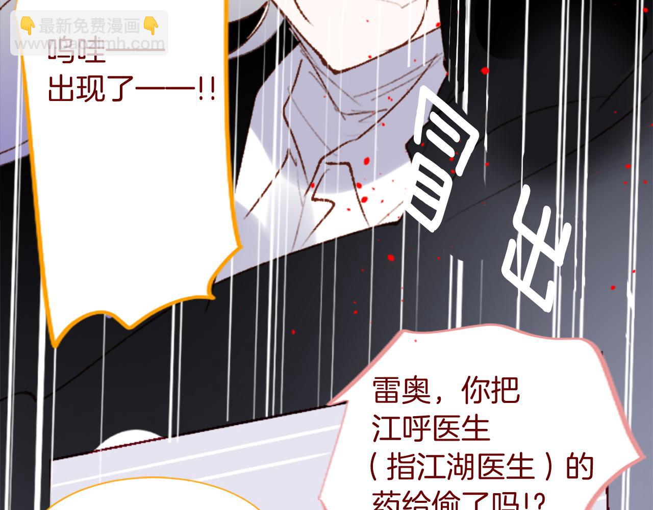 第291话 去接他58