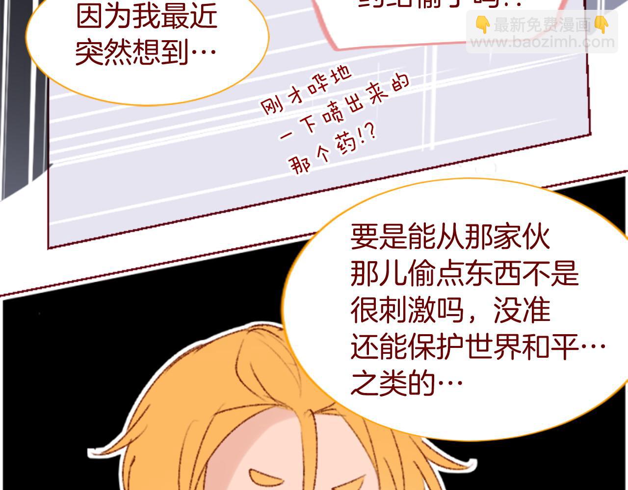 第291话 去接他59