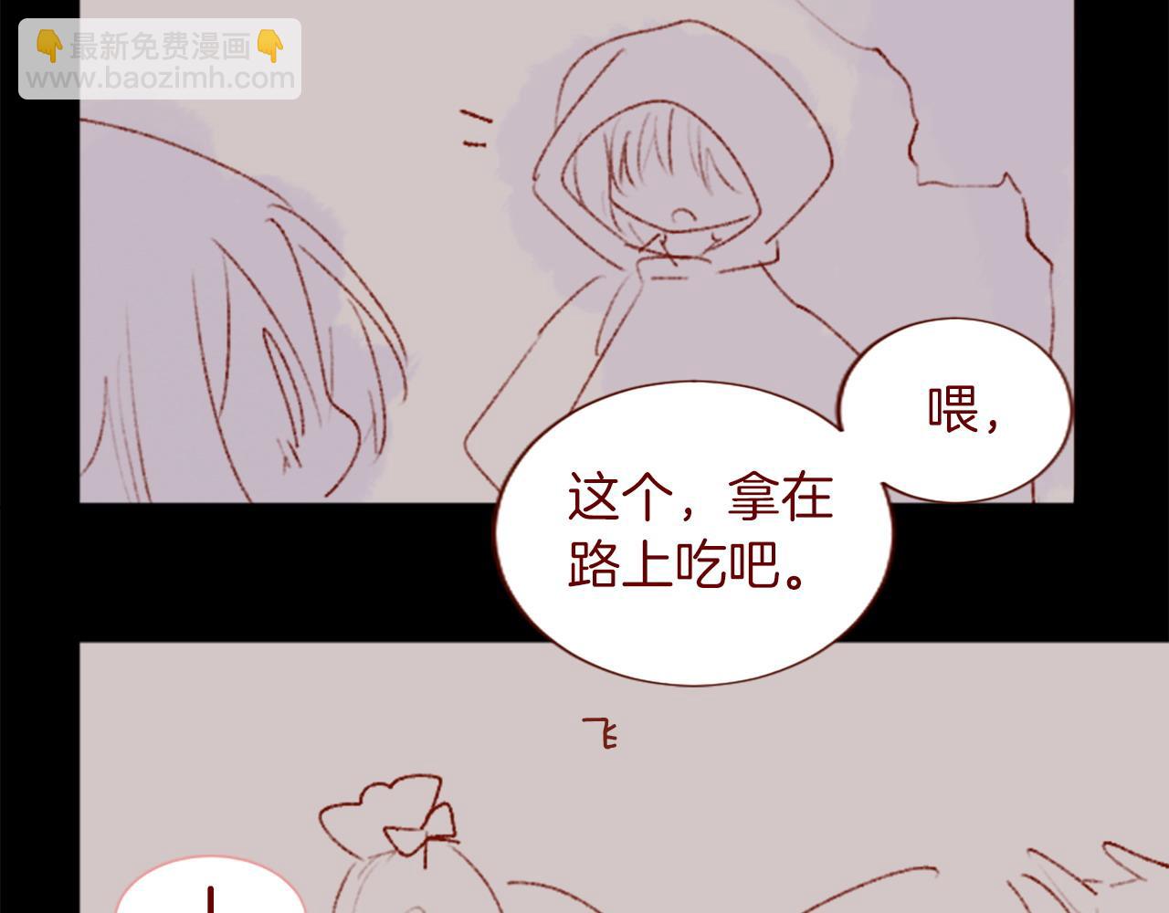 第291话 去接他6