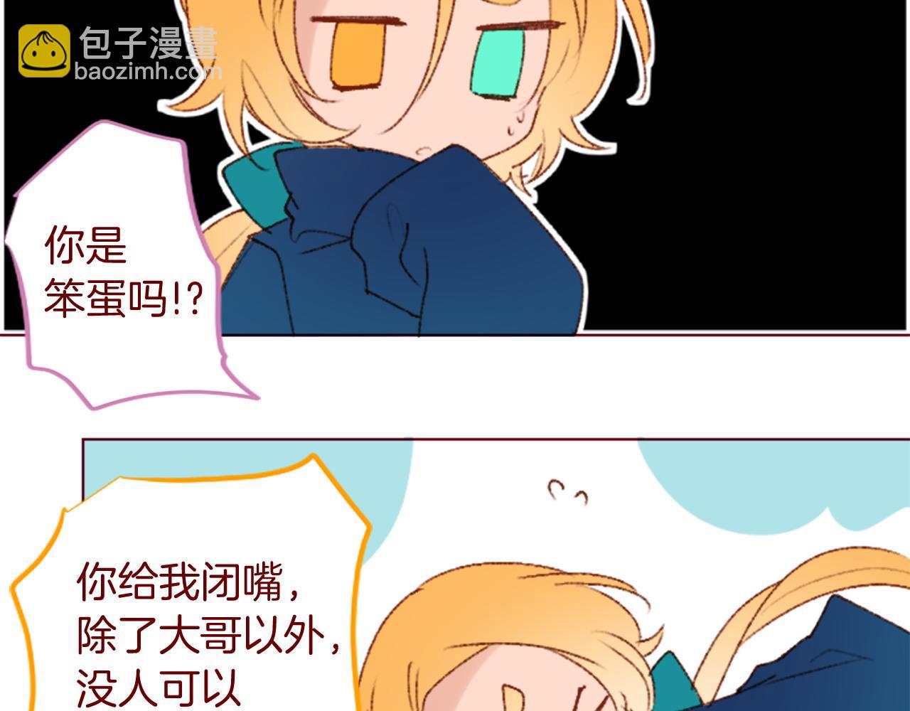第291话 去接他60