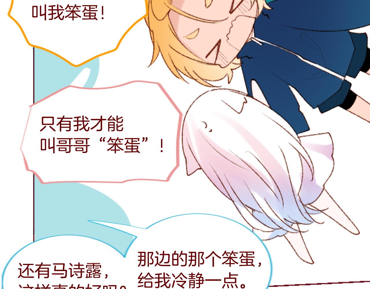 第291话 去接他61