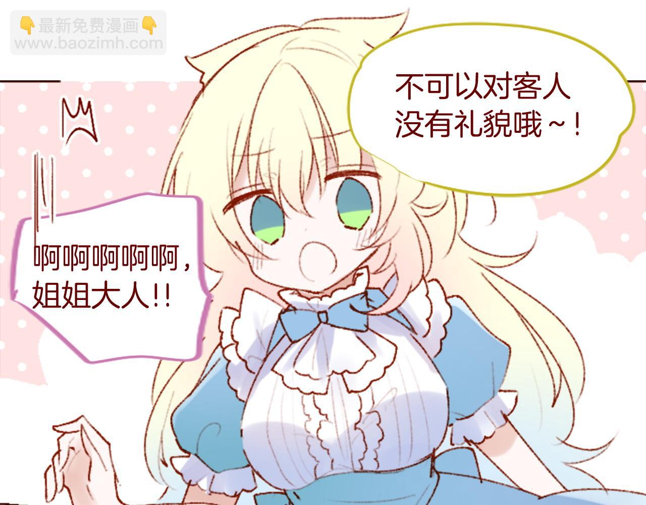 第291话 去接他63
