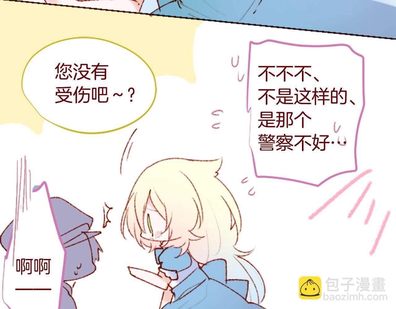第291话 去接他64