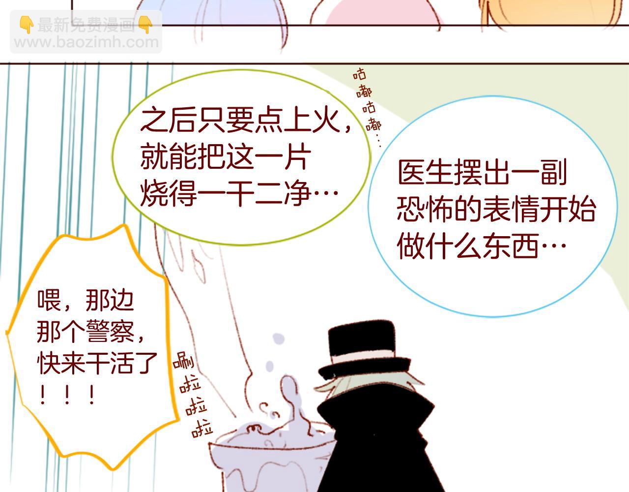 第291话 去接他66