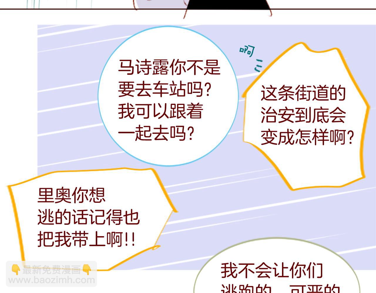 第291话 去接他67