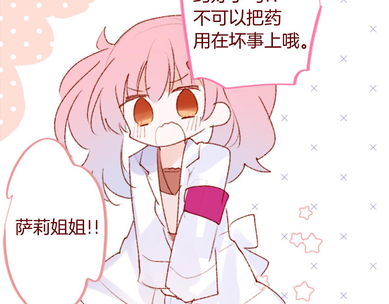 第291话 去接他69