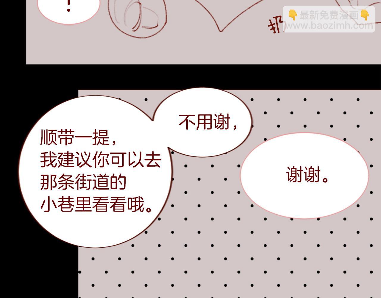第291话 去接他7