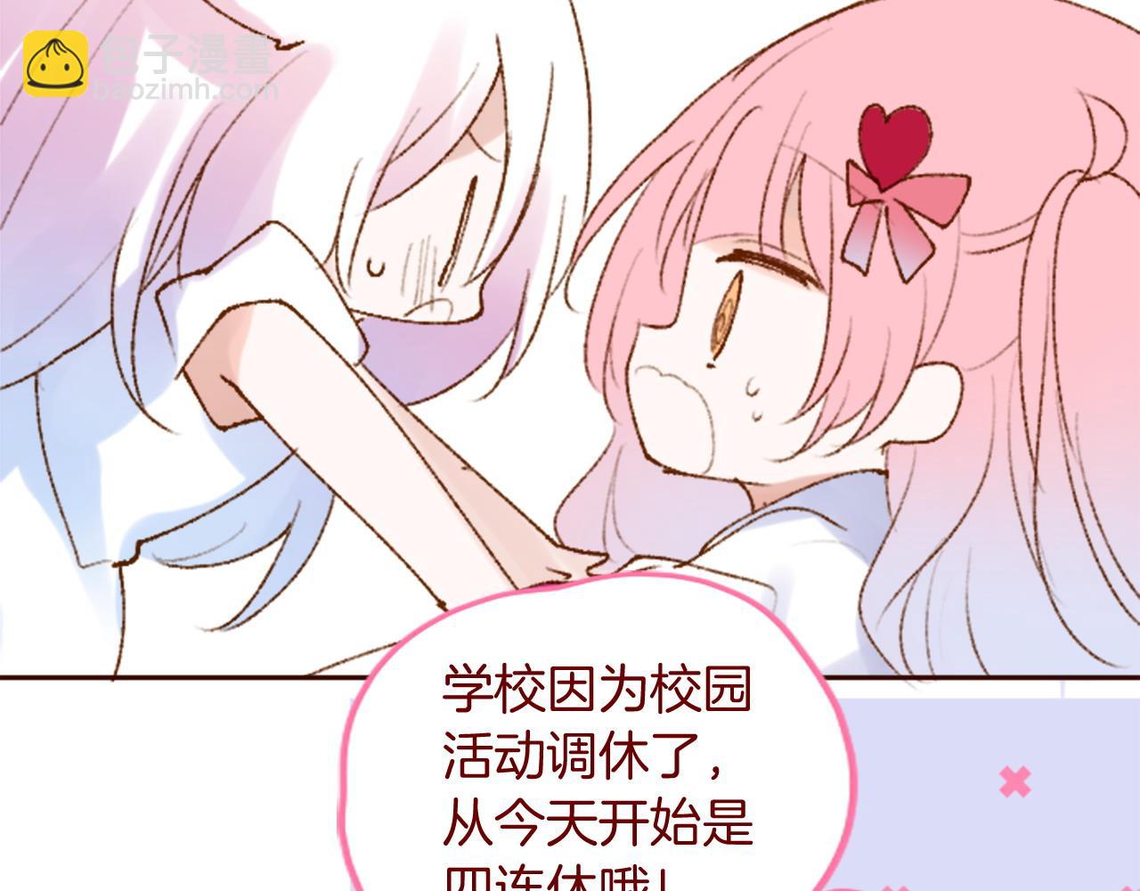 第291话 去接他72