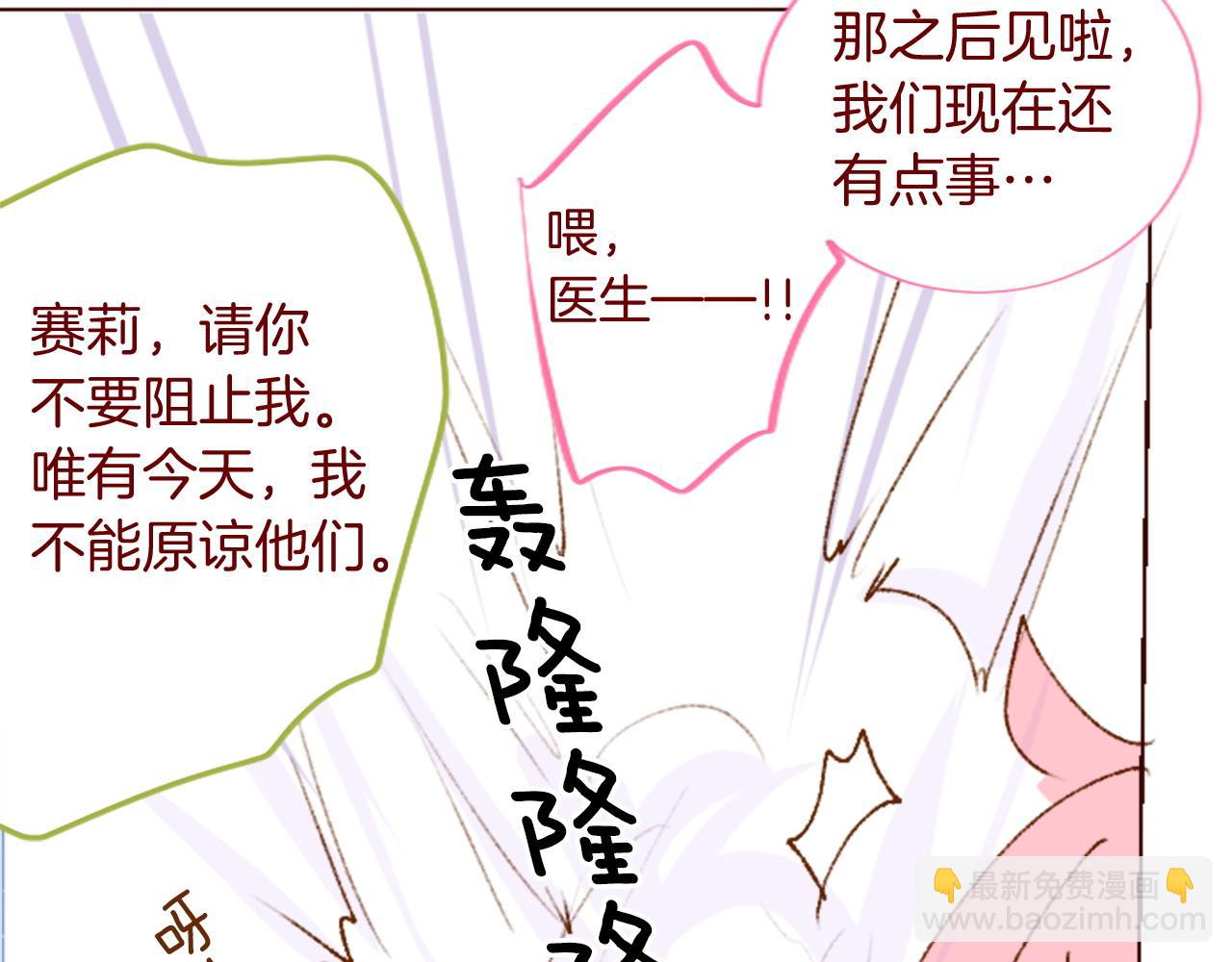 第291话 去接他74
