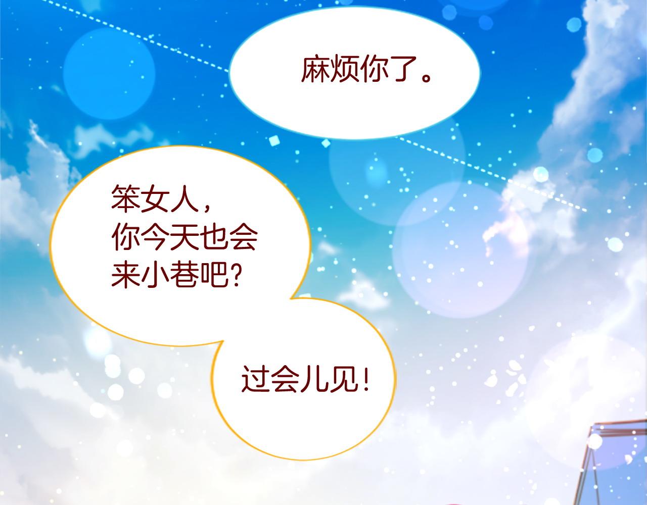 第291话 去接他76
