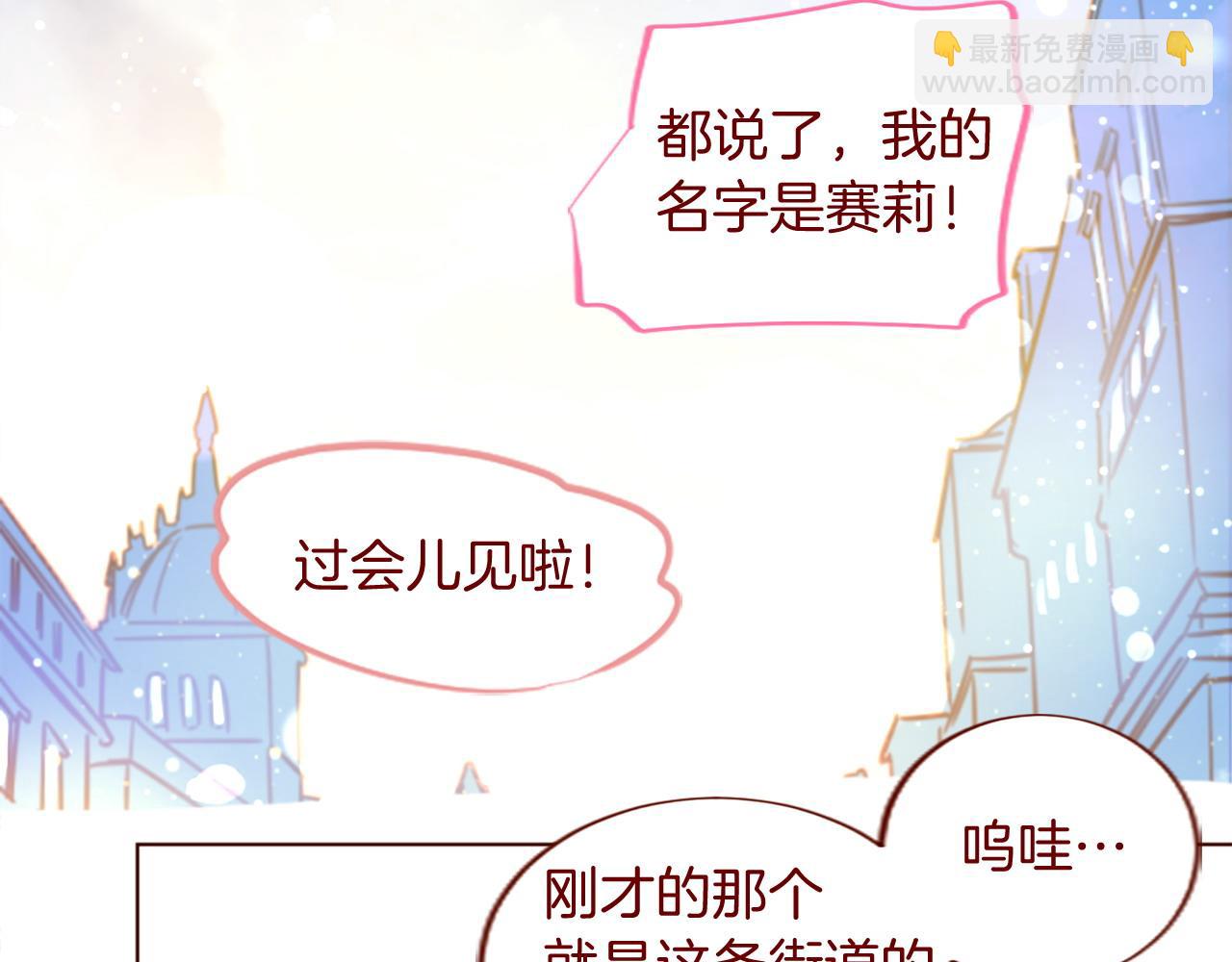 第291话 去接他77