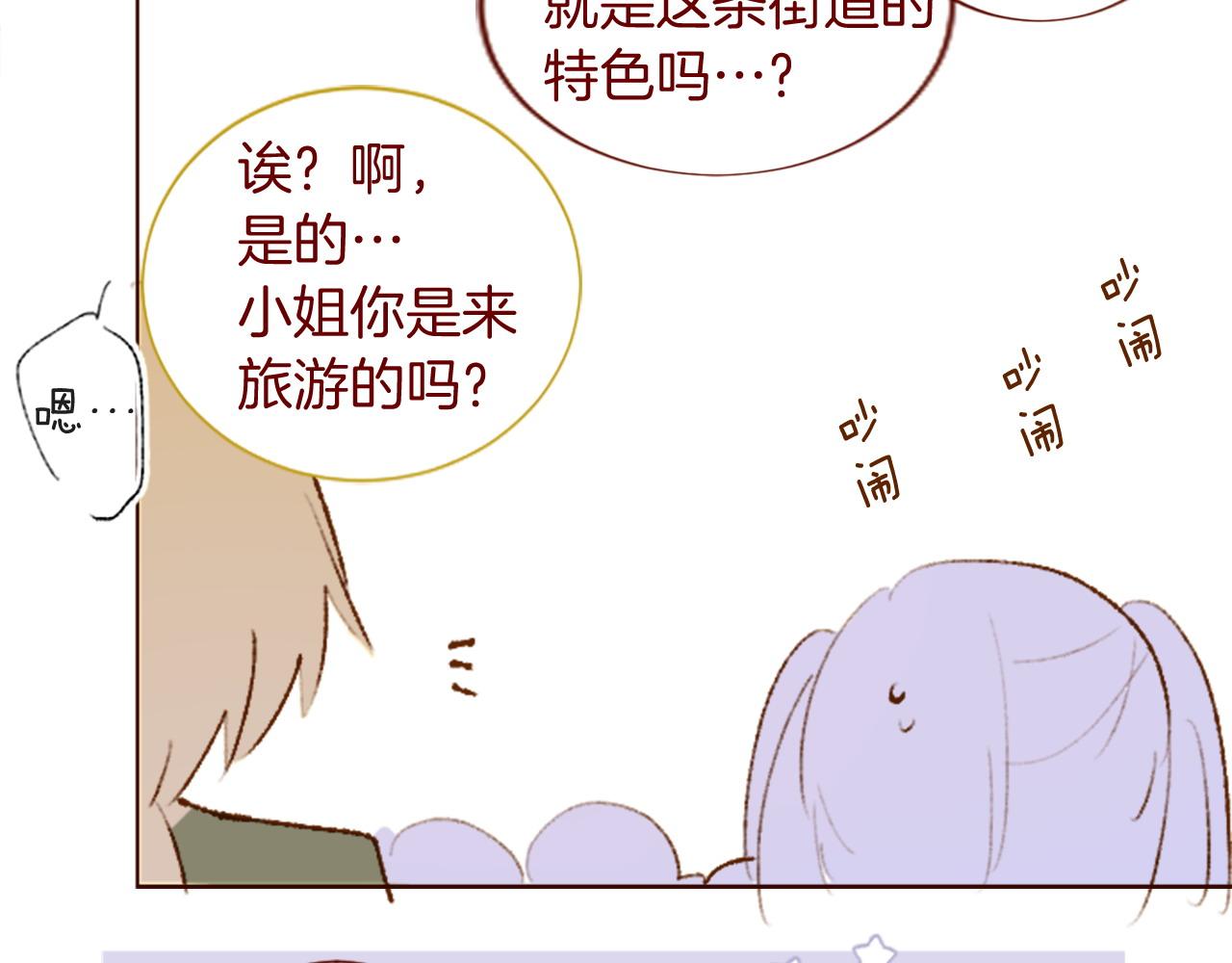 第291话 去接他78