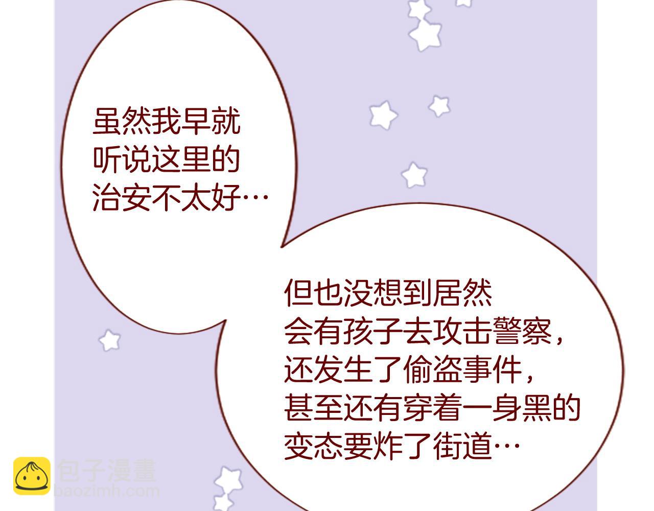 第291话 去接他79