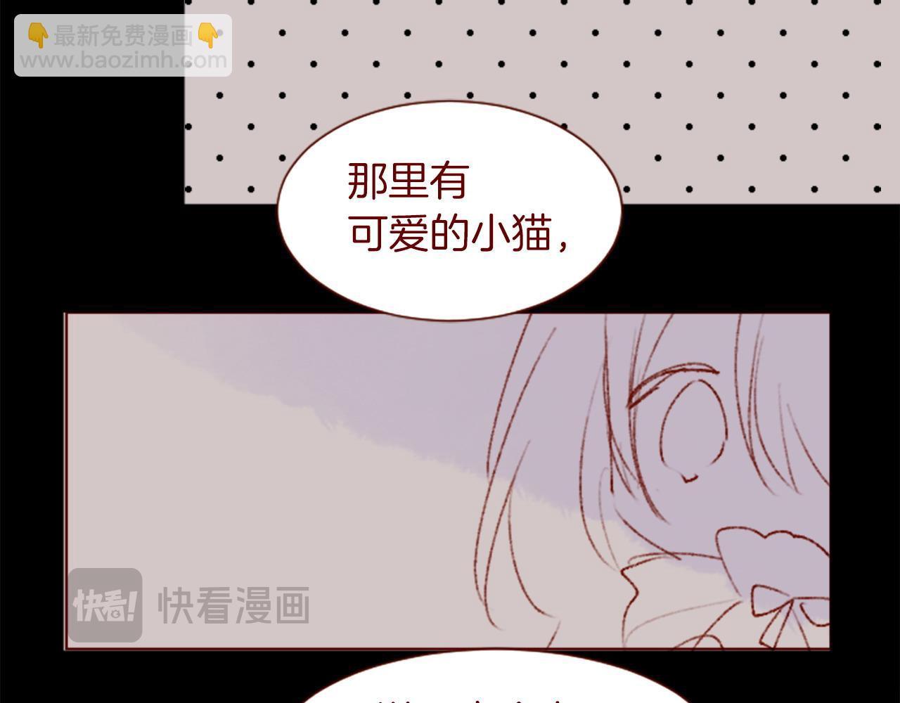 第291话 去接他8