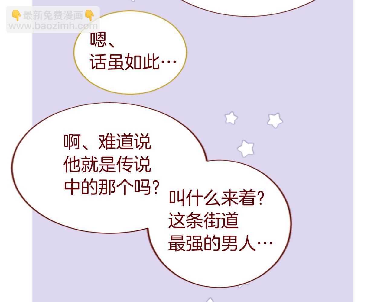 第291话 去接他80