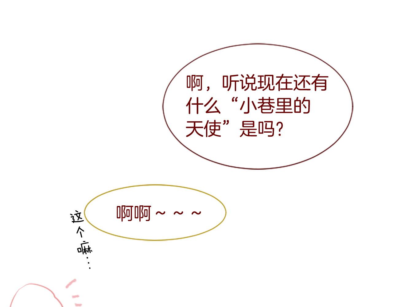 第291话 去接他82