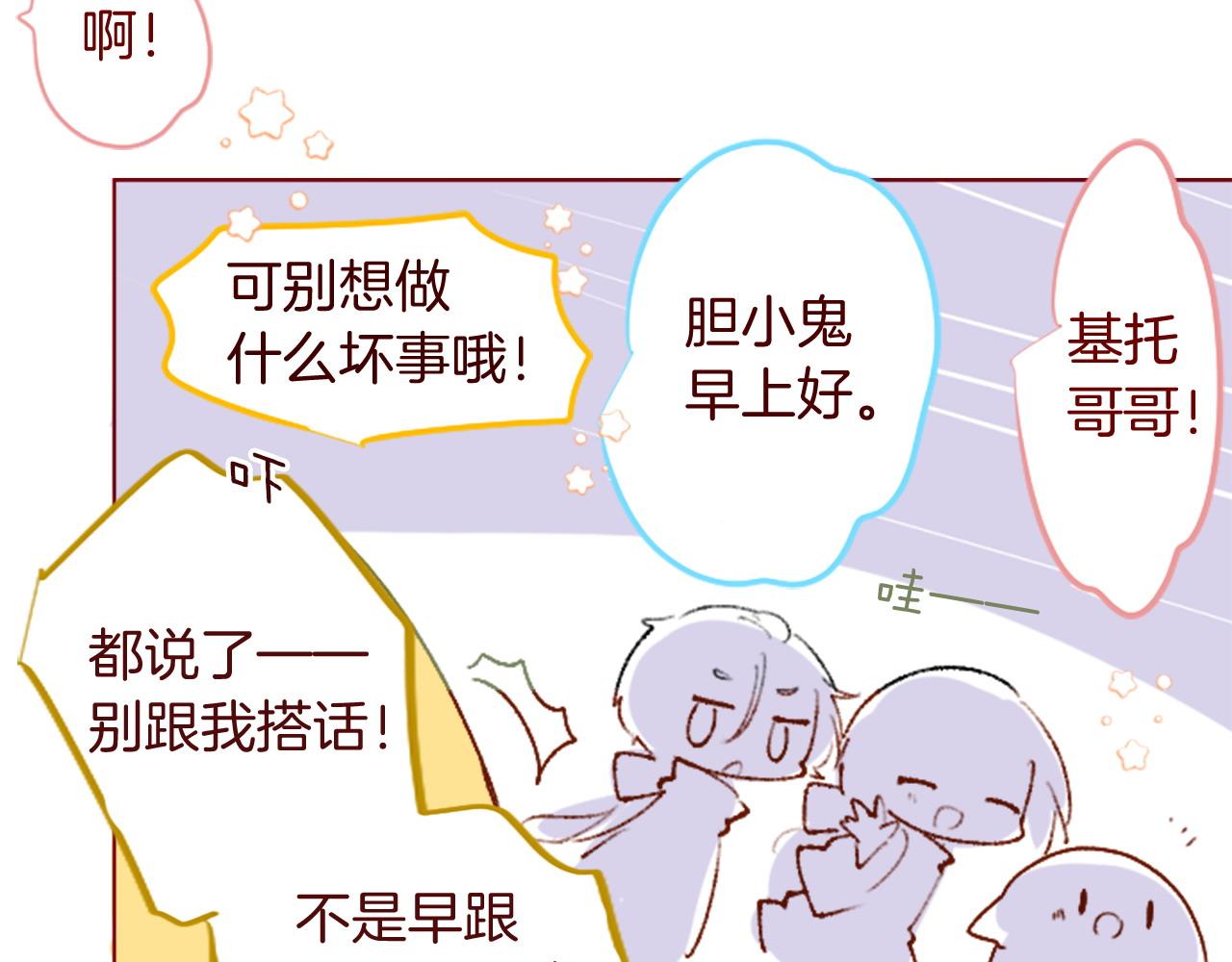 第291话 去接他83