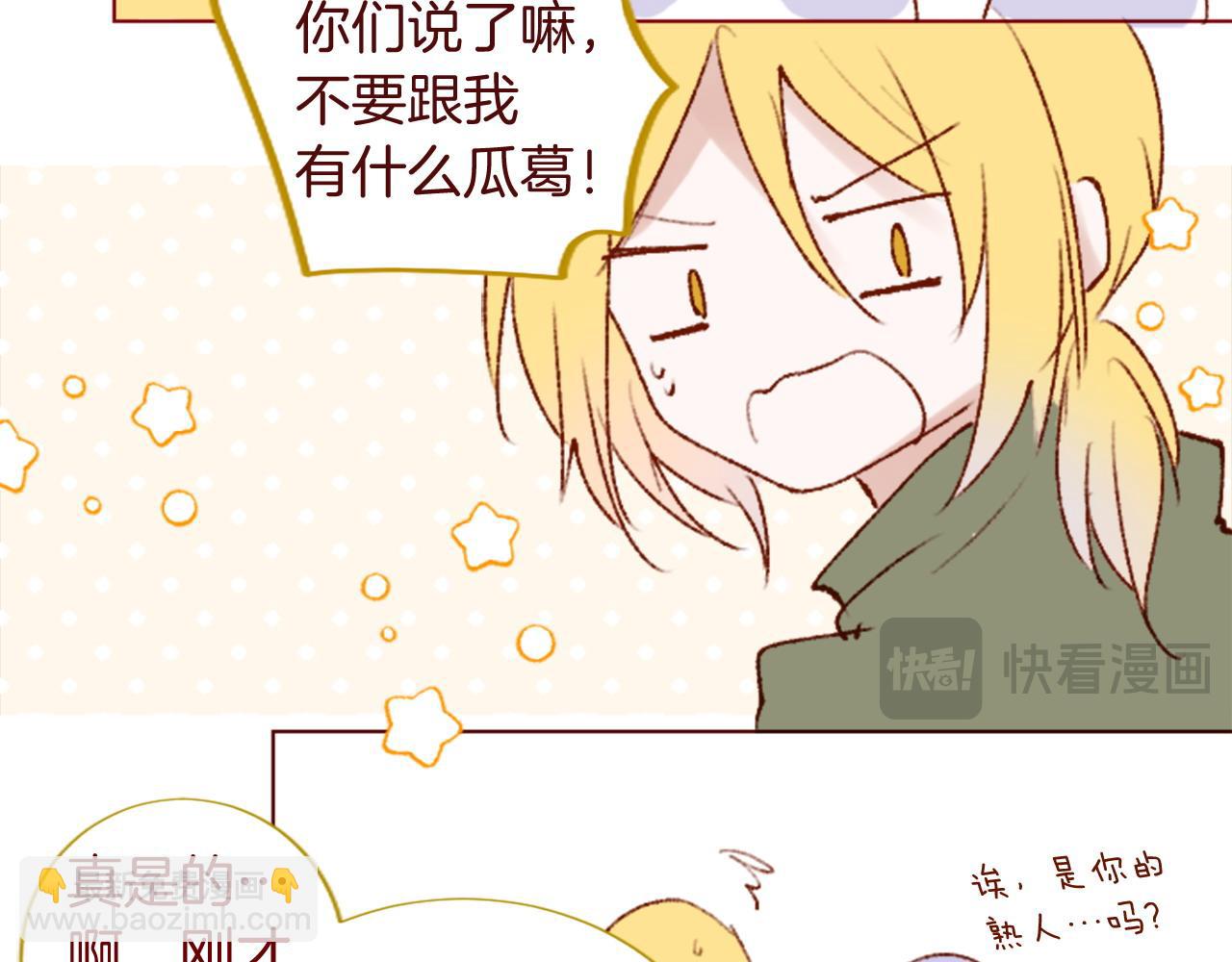 第291话 去接他84