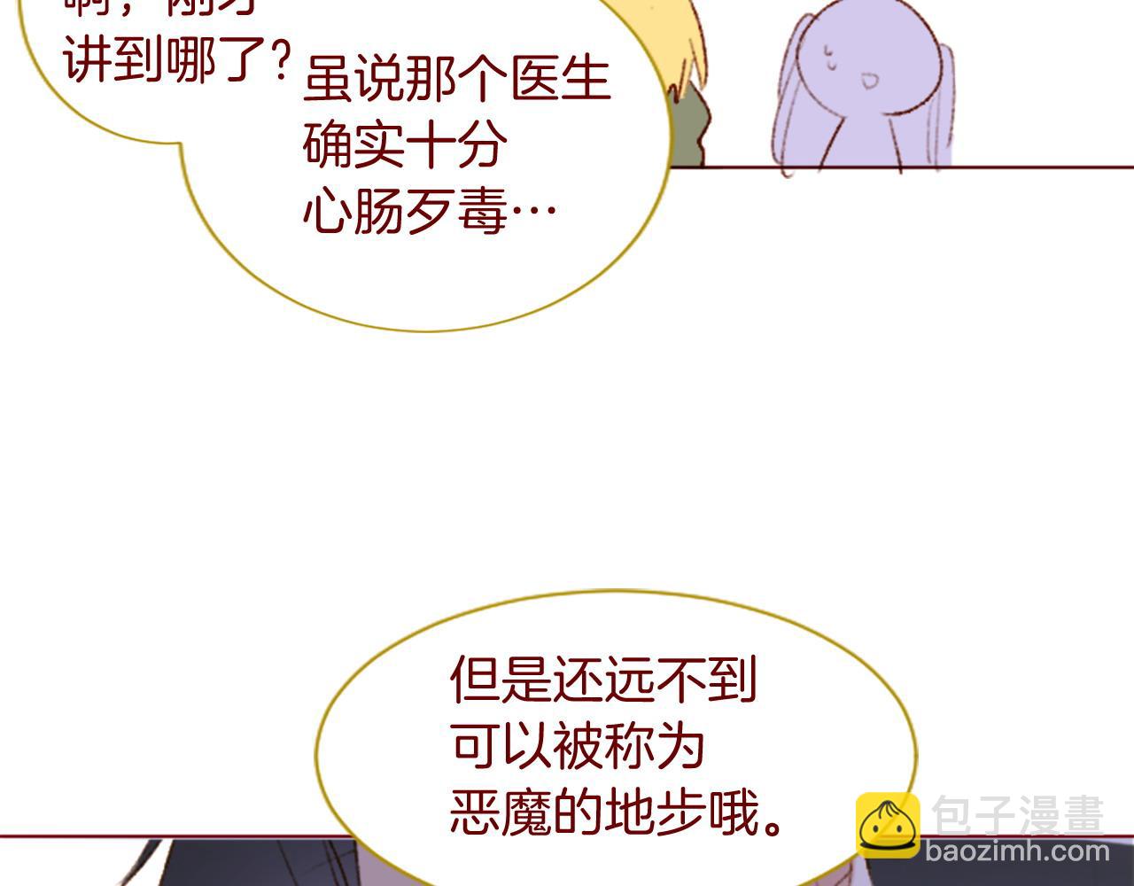 第291话 去接他85