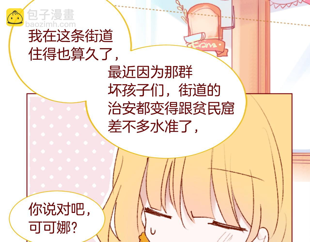 第291话 去接他88