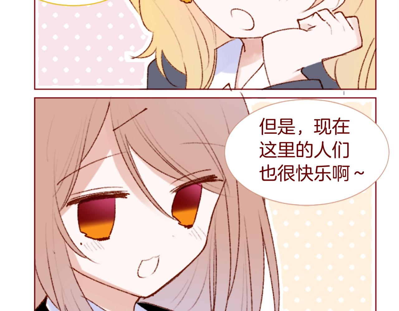 第291话 去接他89
