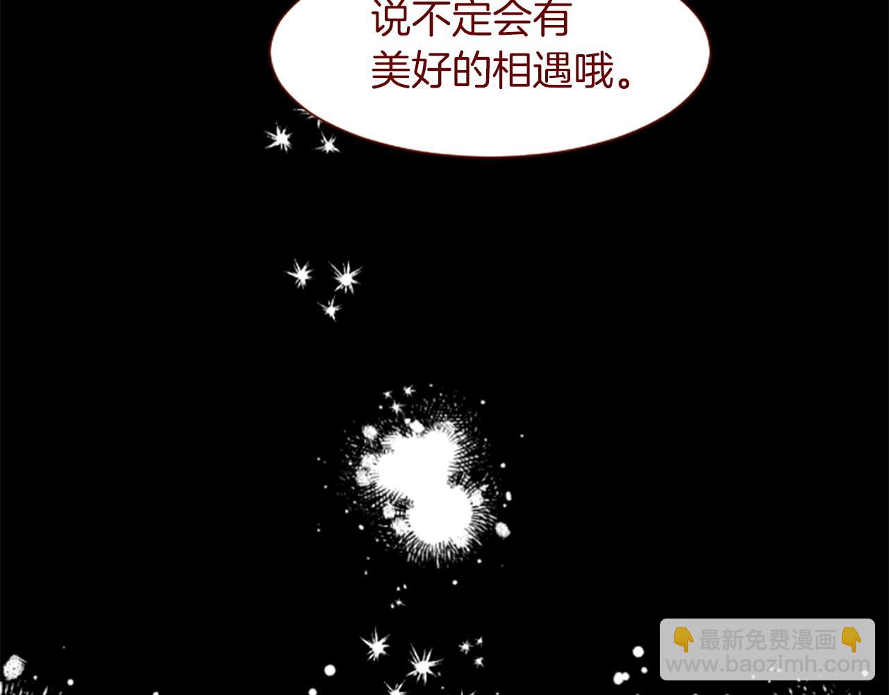 第291话 去接他9