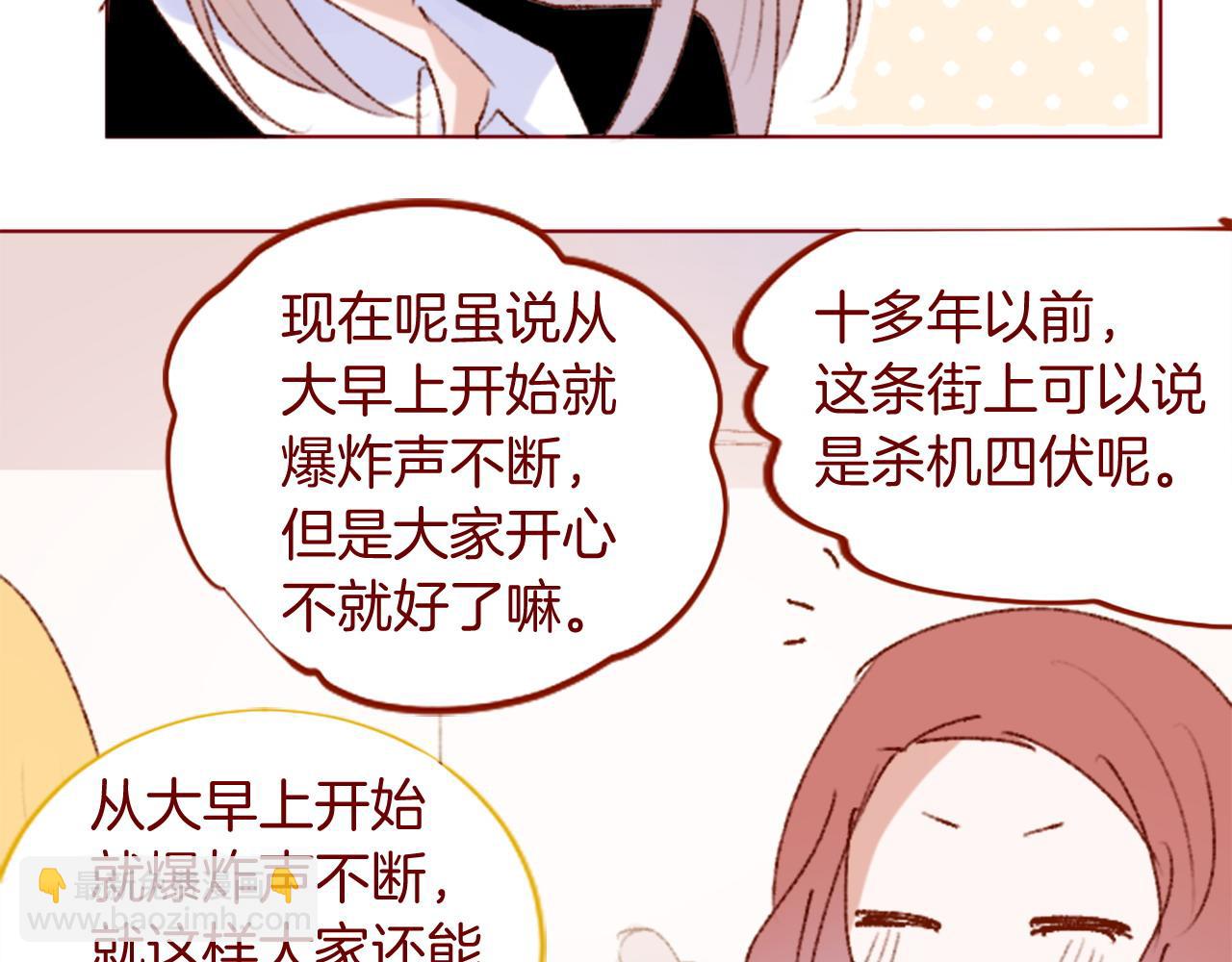 第291话 去接他90