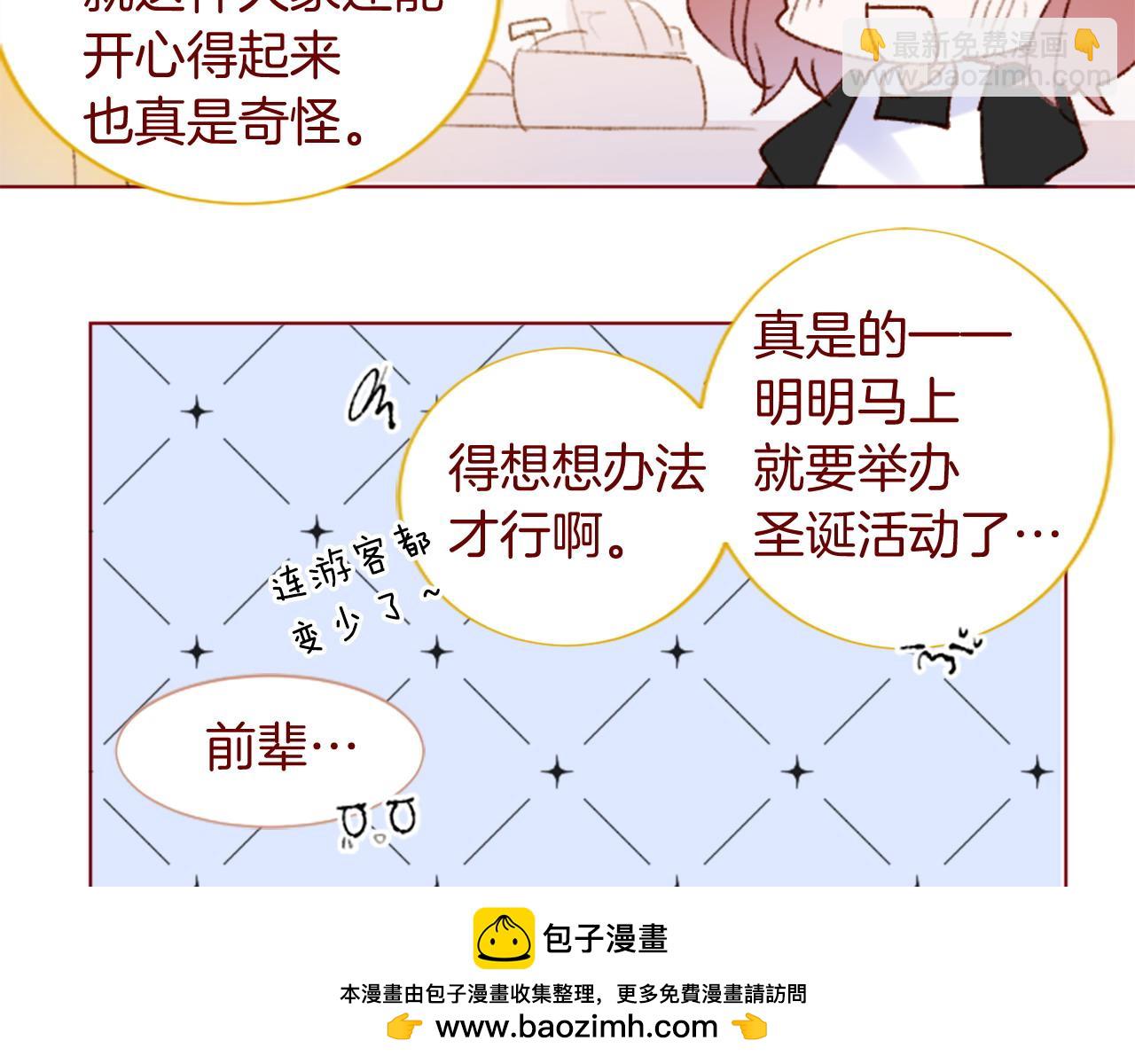第291话 去接他91
