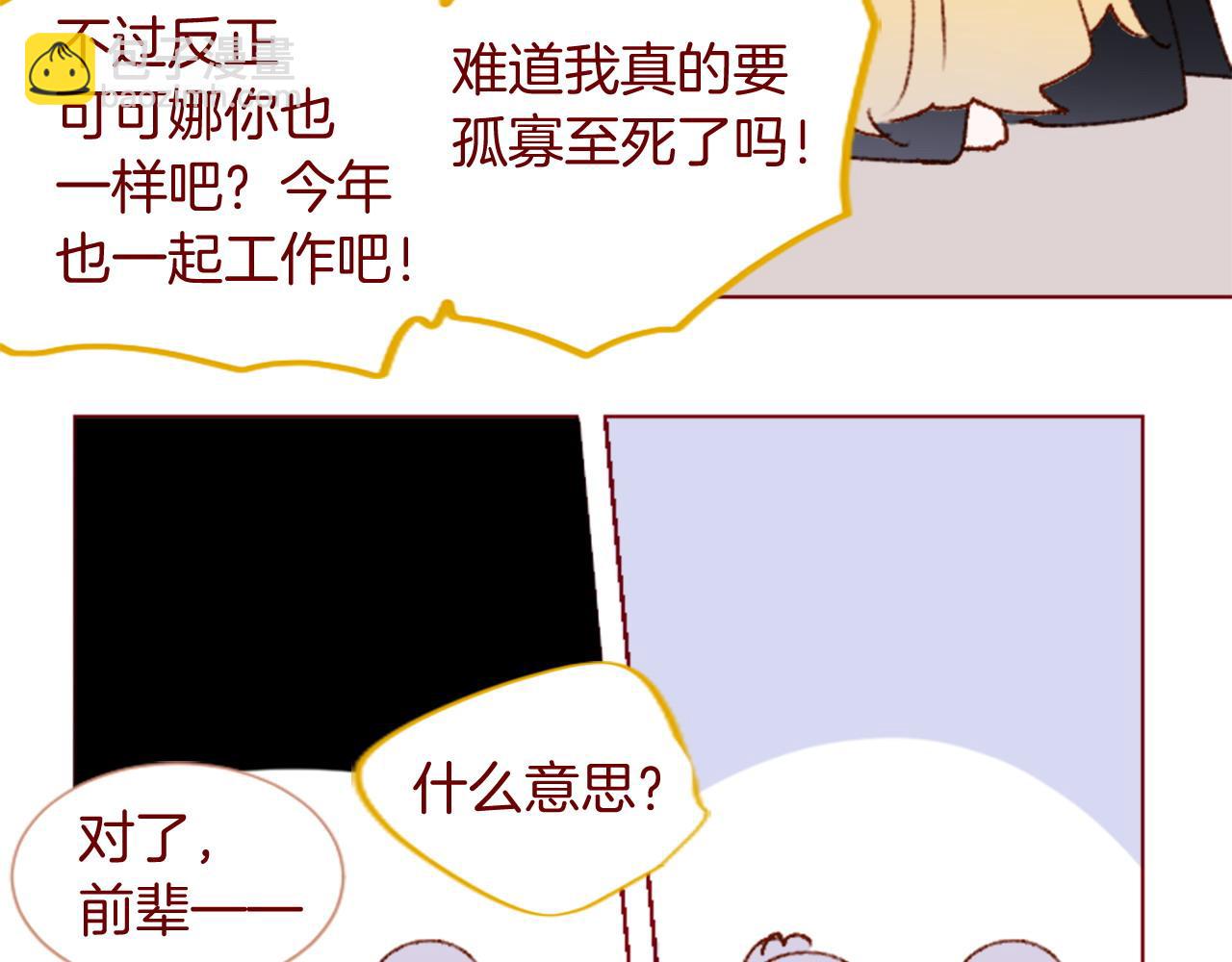 第291话 去接他94